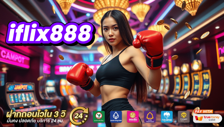 iflix888